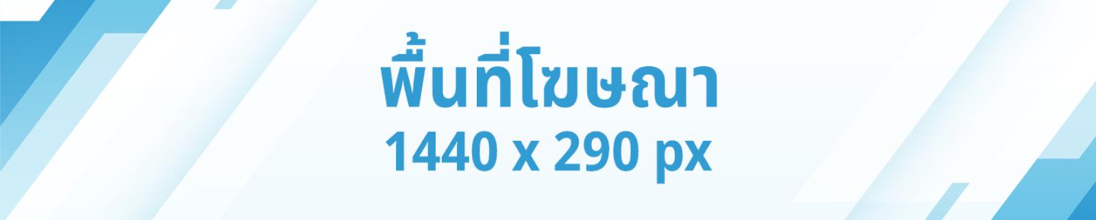 https://ท้องถิ่นไทย.com | ท้องถิ่นไทย.com